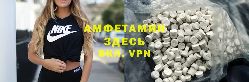 Amphetamine Premium  mega ссылки  Дивногорск  где купить  