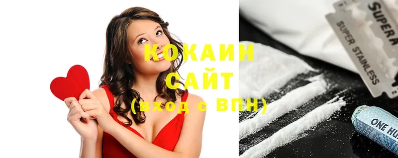 Cocaine VHQ  Дивногорск 