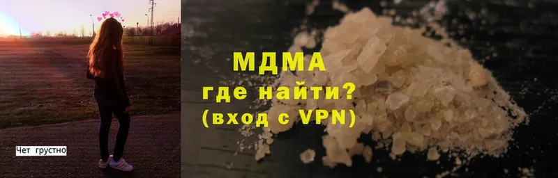 MDMA VHQ  Дивногорск 